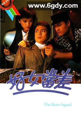 好女当差(1985)完结20集全迅雷网盘全集下载