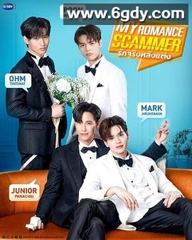 婚爱背后(2026)完结更新至第03集迅雷网盘全集下载