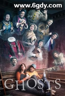 古宅老友记 第一季(2019)完结6集全迅雷网盘全集下载