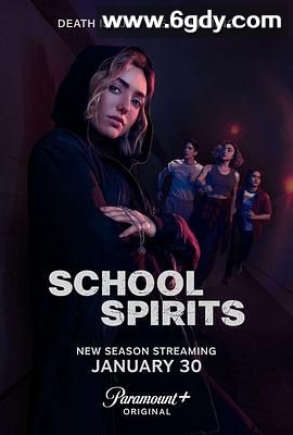 校园怪灵 第二季(2025)完结8集全迅雷网盘全集下载