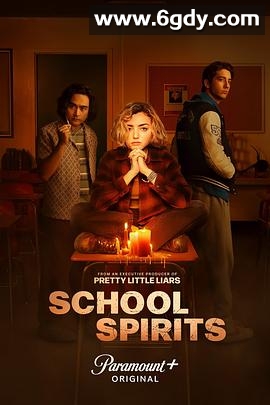 校园怪灵 第一季(2023)完结8集全迅雷网盘全集下载