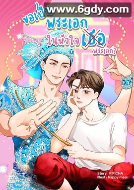 梨伽郎情(2025)完结更新至第08集迅雷网盘全集下载