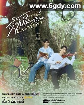 觅密悬律(2025)完结更新至第08集迅雷网盘全集下载