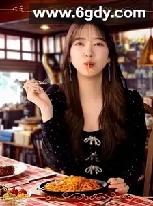 女演员的美食(2025)完结更新至第02集迅雷网盘全集下载