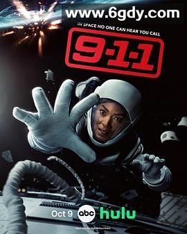 紧急呼救 第九季(2025)完结更新至第10集迅雷网盘全集下载