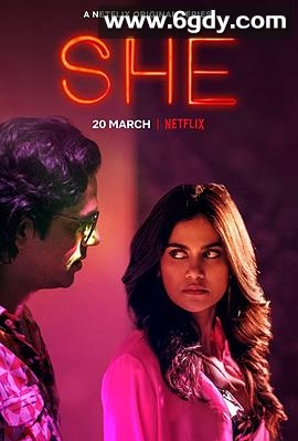 她之觉醒 第一季(2020)完结7集全迅雷网盘全集下载