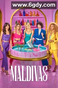 马尔蒂瓦公寓(2022)完结7集全迅雷网盘全集下载