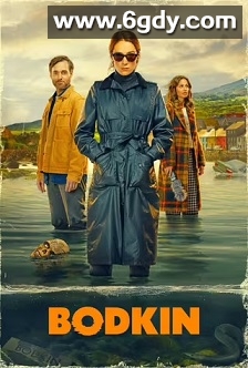 锥镇物语(2024)完结7集全迅雷网盘全集下载