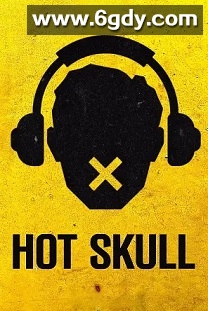 颅骨印记(2022)完结8集全迅雷网盘全集下载