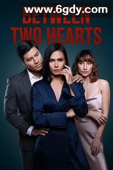 双宿单飞(2022)完结8集全迅雷网盘全集下载