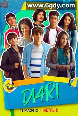 我们的成长日记 第一季(2022)完结15集全迅雷网盘全集下载