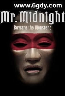 午夜先生：小心怪物(2022)完结13集全迅雷网盘全集下载