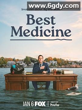 良药苦口(2026)完结更新至04集迅雷网盘全集下载