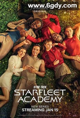 星际迷航：星际舰队学院 第一季(2026)完结更新至第04集迅雷网盘全集下载