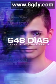 548天网络囚徒 第一季(2023)完结3集全迅雷网盘全集下载