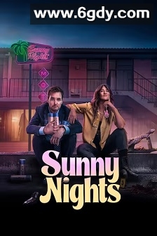 阳光灿烂的夜晚(2025)完结8集全迅雷网盘全集下载