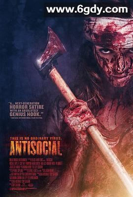 反社会分子(2013)HD高清迅雷网盘磁力下载