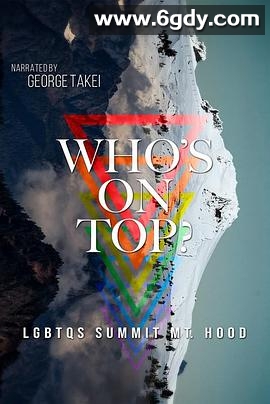 登峰酷儿(2021)HD高清迅雷网盘磁力下载