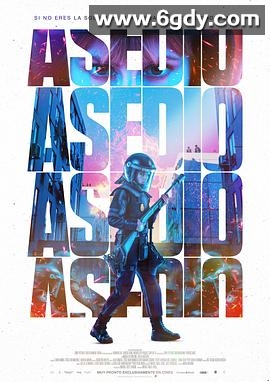 围困(2023)HD高清迅雷网盘磁力下载