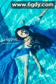 悄悄告诉她(2022)HD高清迅雷网盘磁力下载