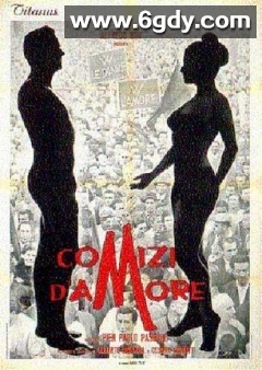 幽会百科(1964)HD高清迅雷网盘磁力下载