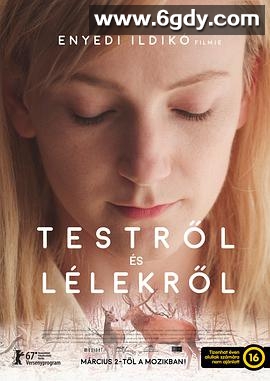 肉与灵(2017)HD高清迅雷网盘磁力下载