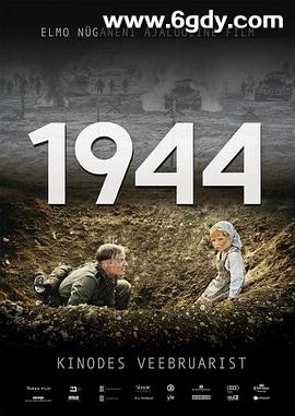 一九四四(2015)HD高清迅雷网盘磁力下载