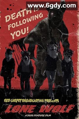 独狼(2020)HD高清迅雷网盘磁力下载