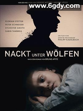 裸露在狼群(2015)HD高清迅雷网盘磁力下载