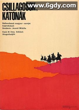 红军与白军(1967)HD高清迅雷网盘磁力下载