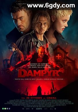 丹皮尔(2022)HD高清迅雷网盘磁力下载