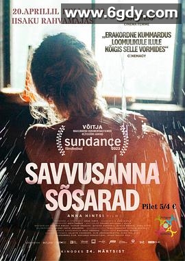 桑拿房的女性私语(2023)HD高清迅雷网盘磁力下载