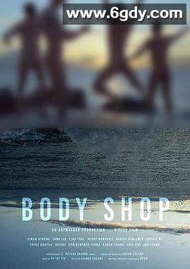 尸房菜(2022)HD高清迅雷网盘磁力下载