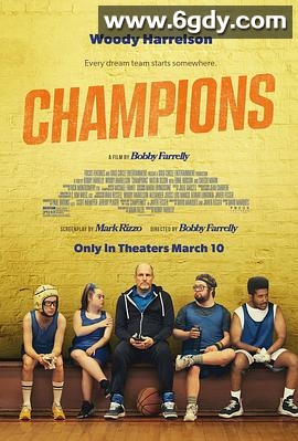 冠军2023(2023)HD高清迅雷网盘磁力下载