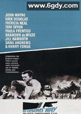 火海情涛(1965)超清高清迅雷网盘磁力下载