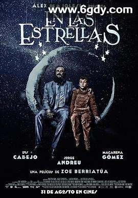 天上的星星(2018)HD高清迅雷网盘磁力下载