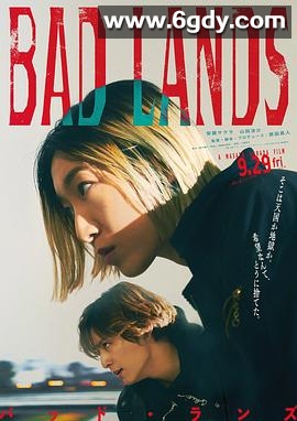 恶之地(2023)HD高清迅雷网盘磁力下载