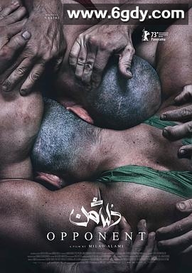 对手2023(2023)HD高清迅雷网盘磁力下载