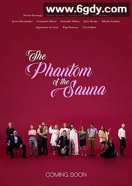 桑拿魅影(2021)HD高清迅雷网盘磁力下载