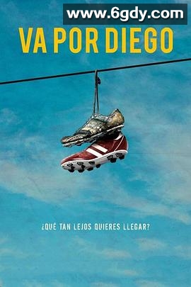 势在必胜(2021)HD高清迅雷网盘磁力下载