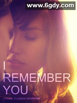 我记得你(2017)HD高清迅雷网盘磁力下载