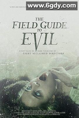 异端指南(2018)HD高清迅雷网盘磁力下载