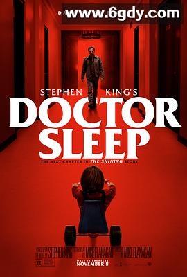 睡梦医生(2019)HD高清迅雷网盘磁力下载