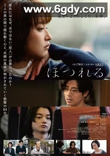 磨损(2023)HD高清迅雷网盘磁力下载