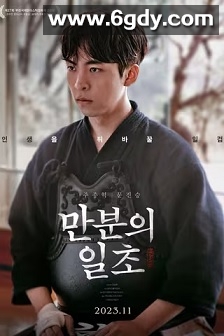 满分之一秒(2023)HD高清迅雷网盘磁力下载