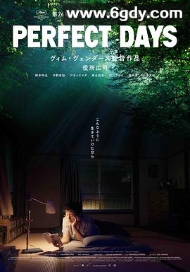 完美的日子(2023)HD高清迅雷网盘磁力下载