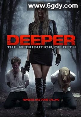 深仇(2015)超清高清迅雷网盘磁力下载