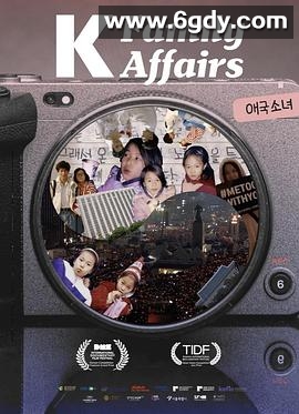 爱国少女(2023)HD高清迅雷网盘磁力下载