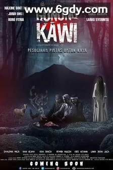 山鬼(2017)HD高清迅雷网盘磁力下载