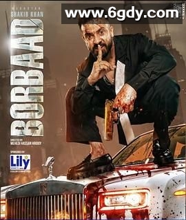 浪漫暴力(2025)HD高清迅雷网盘磁力下载